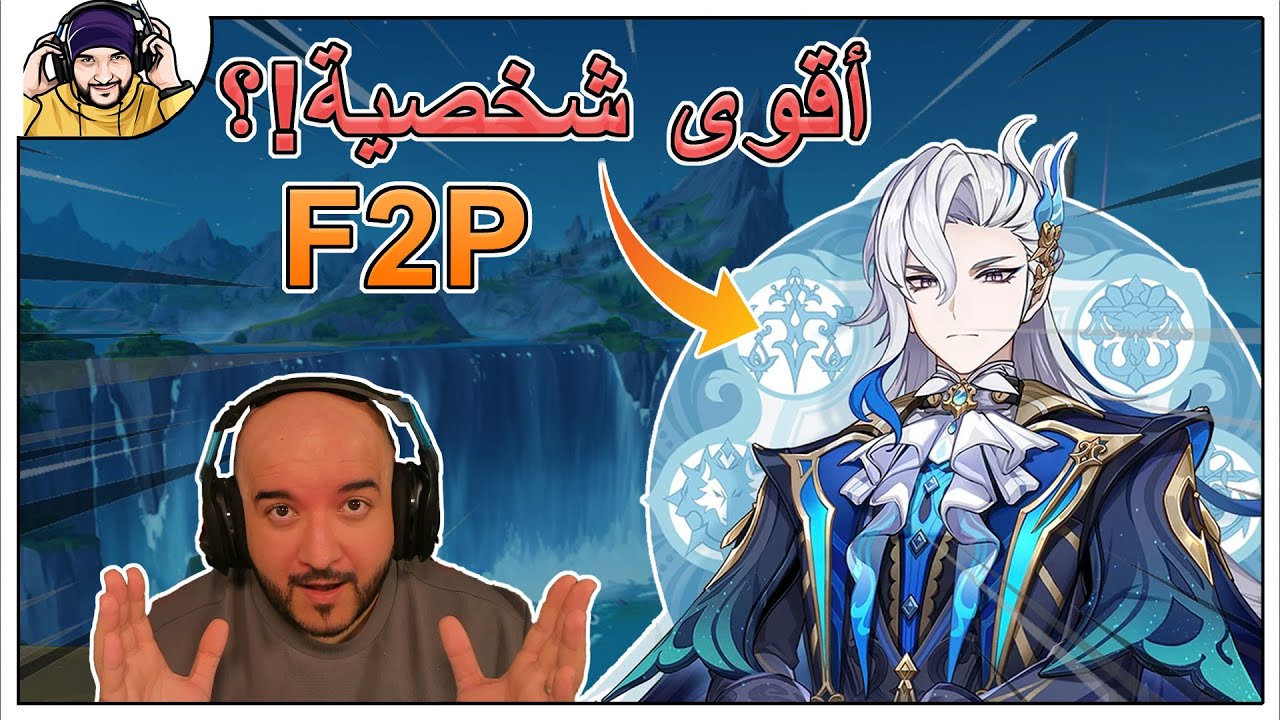 GENSHIN IMPACT: Neuvillette Broke The Game!? | 🔥😲نيفولت دمر اللعبة!؟