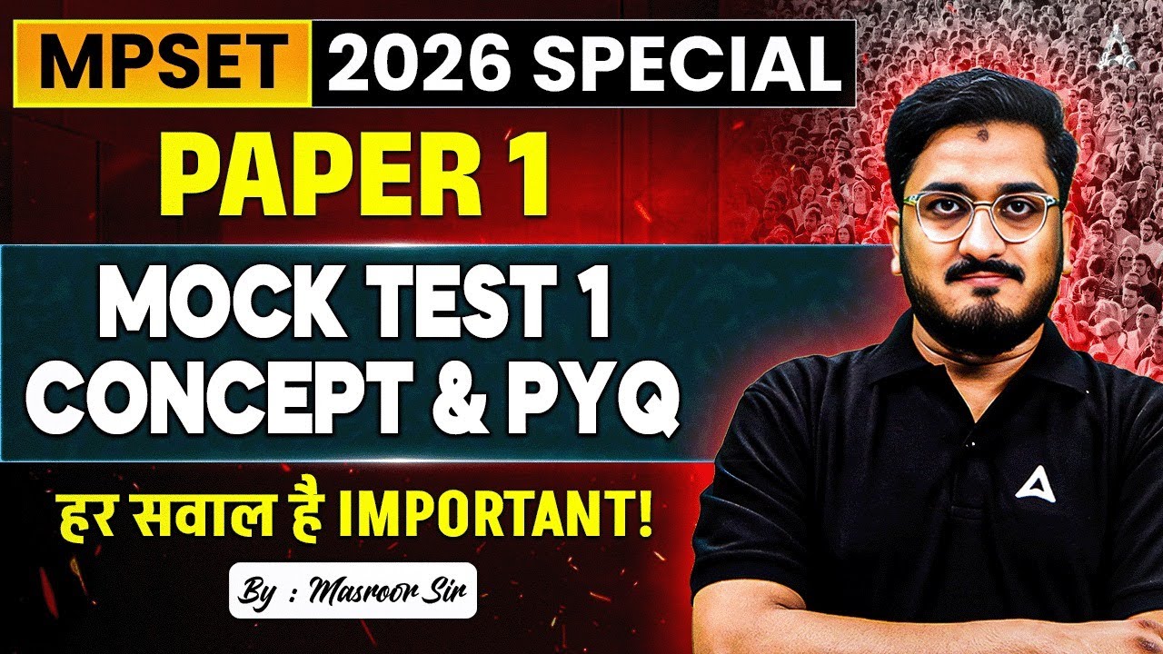 UGC NET Paper 1 | UGC NET / MP SET 2026 Mock Test 1 Concept & PYQ By Masroor Sir