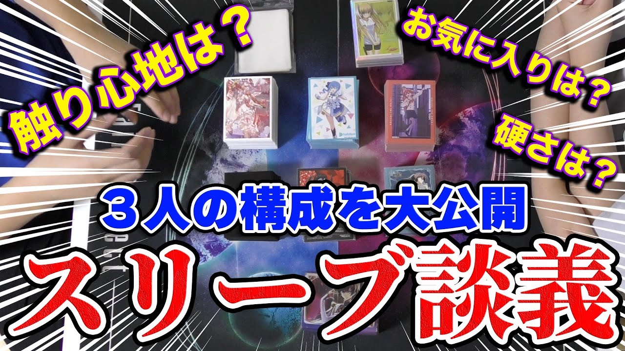 全てわかる『フェアリーch』の