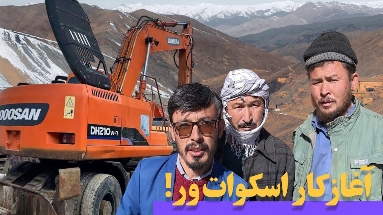 |میدان فوتبال اشوغلکه|
