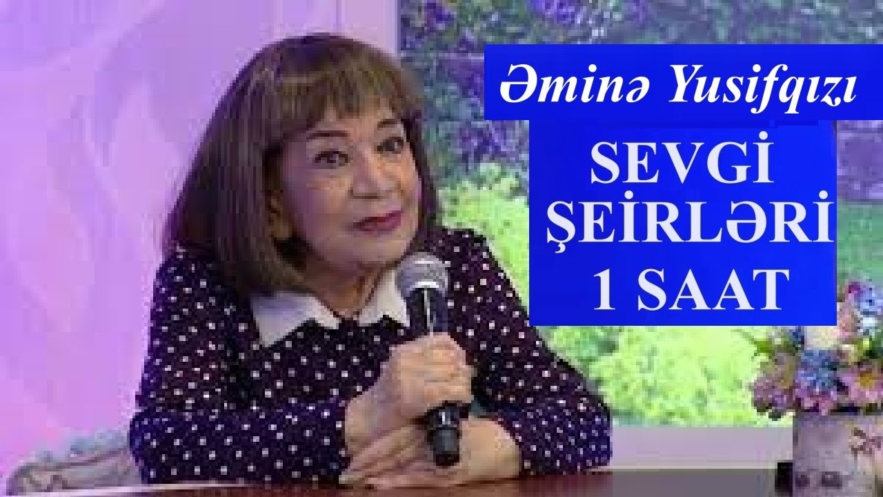 Sevgi şeirləri(1 saat) - Əminə Yusifqızı (S&ouml;zs&uuml;z)