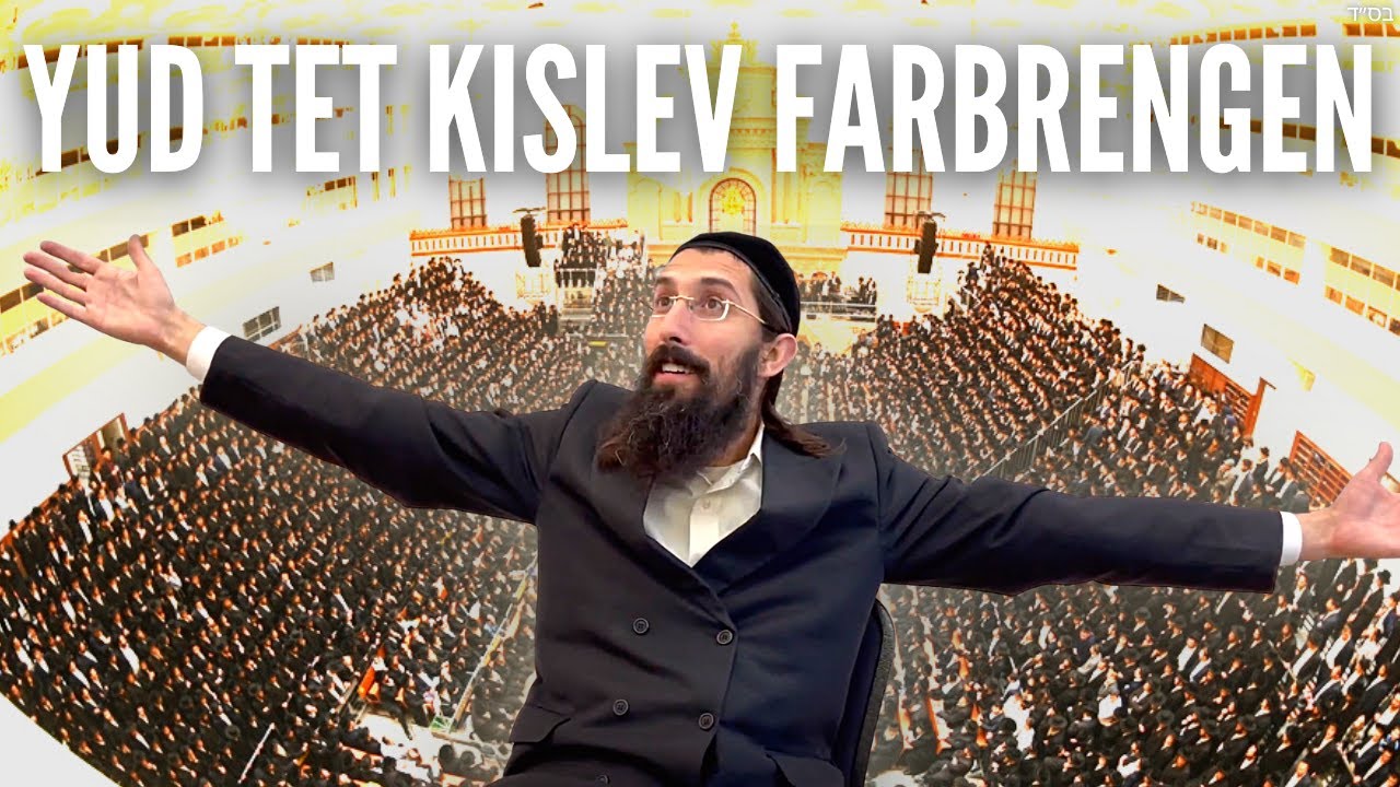 Yud Tet Kislev Farbrengen
