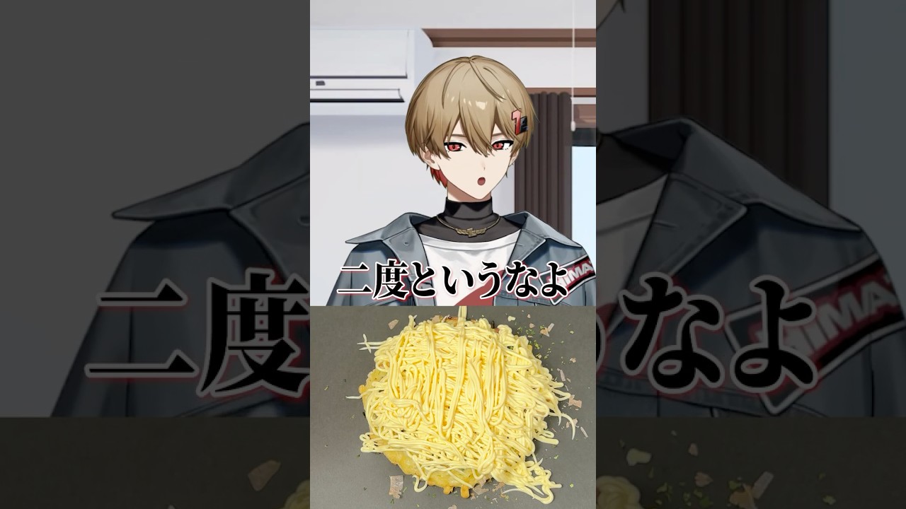 パワハラしりとりが理不尽すぎるｗｗｗ#暇72 #vtuber #ナガレ #さんしあ