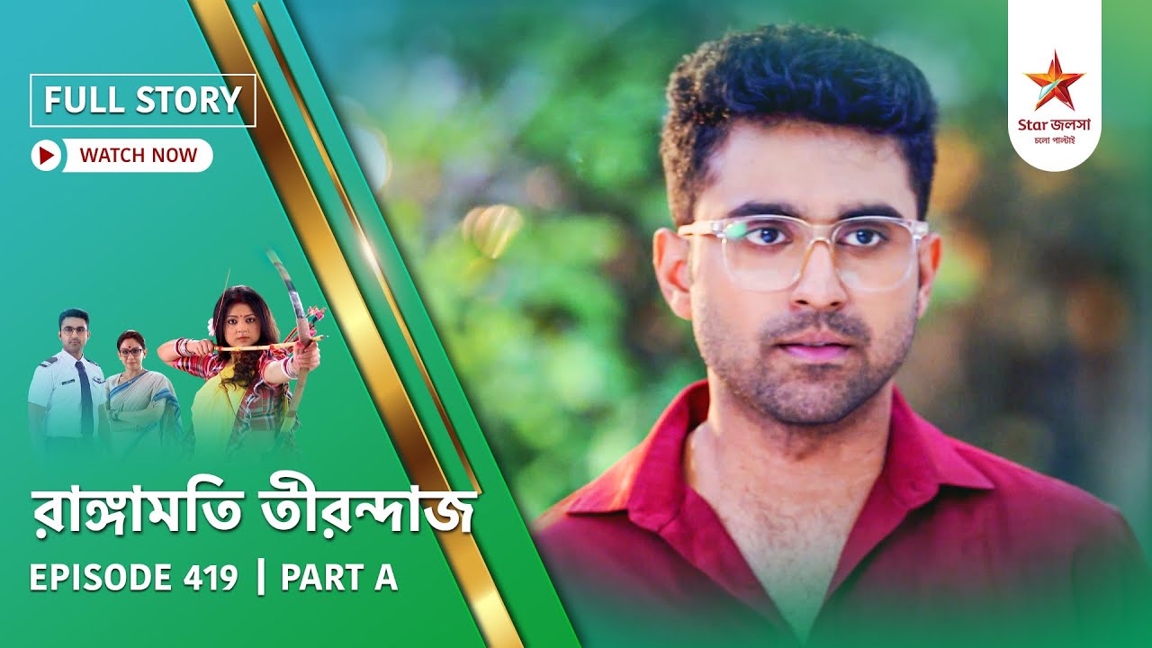 Full Story | Rangamati Tirandaj | Episode 419 | Part A