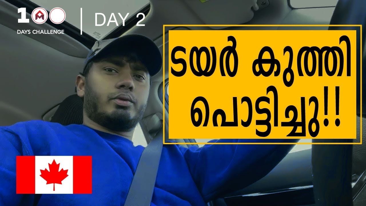ടയർ കുത്തി പൊട്ടിച്ചു? അടുത്ത പണി കിട്ടി??, Day 02| Push the limits| 100 Day challenge