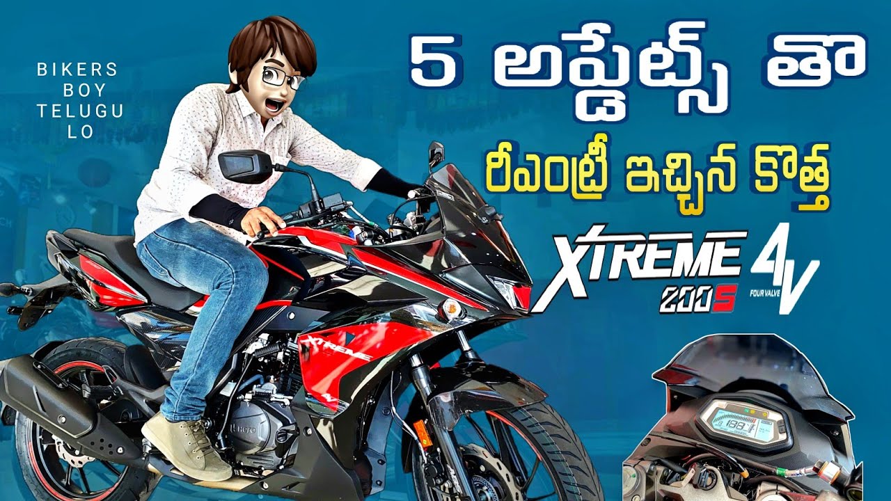 Hero Xtreme 200S 4V 2023 | Detail Review In Telugu |5 అప్డేట్స్ |Price |Features |Exhaust | Xtreme