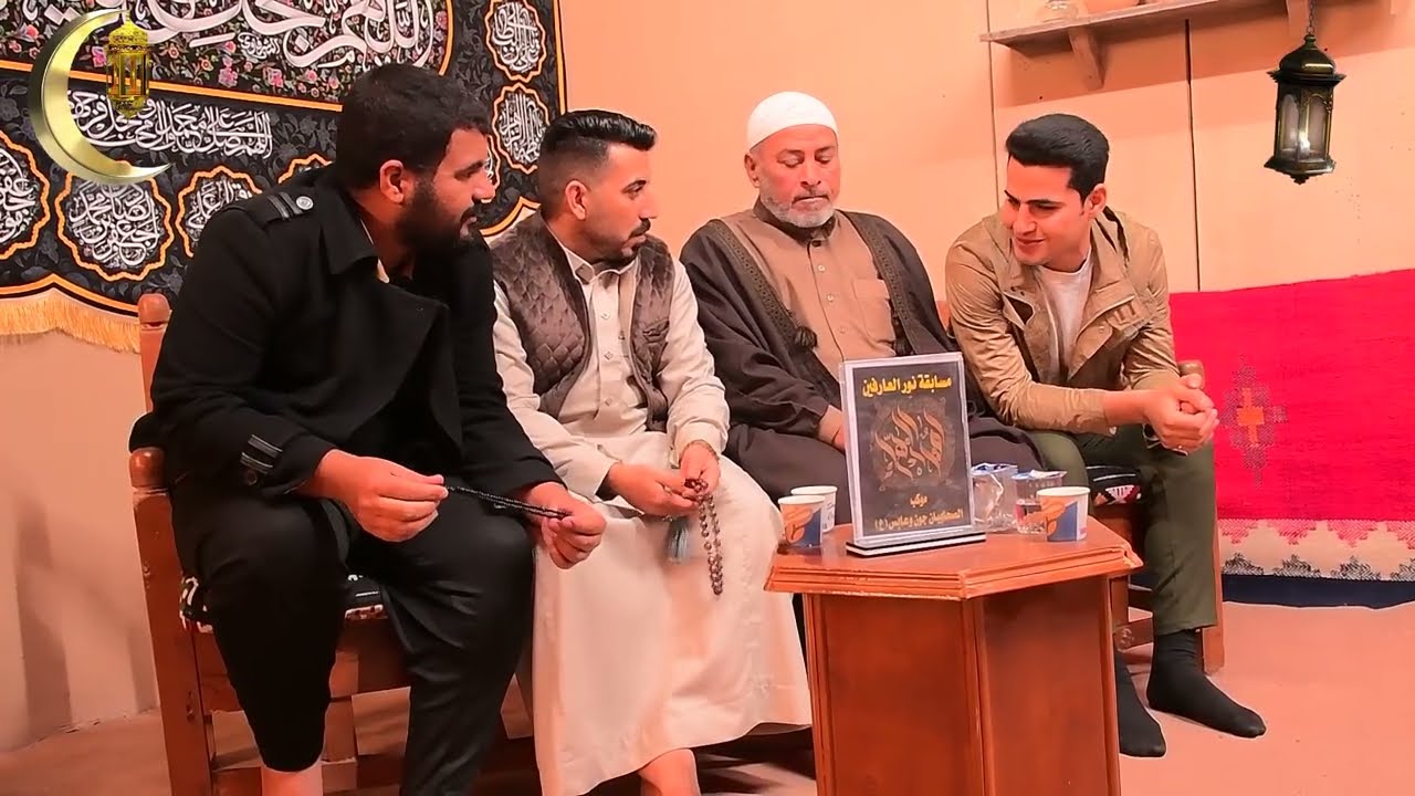 مسابقة نور العرفين هيئة أمنا الزهراء
