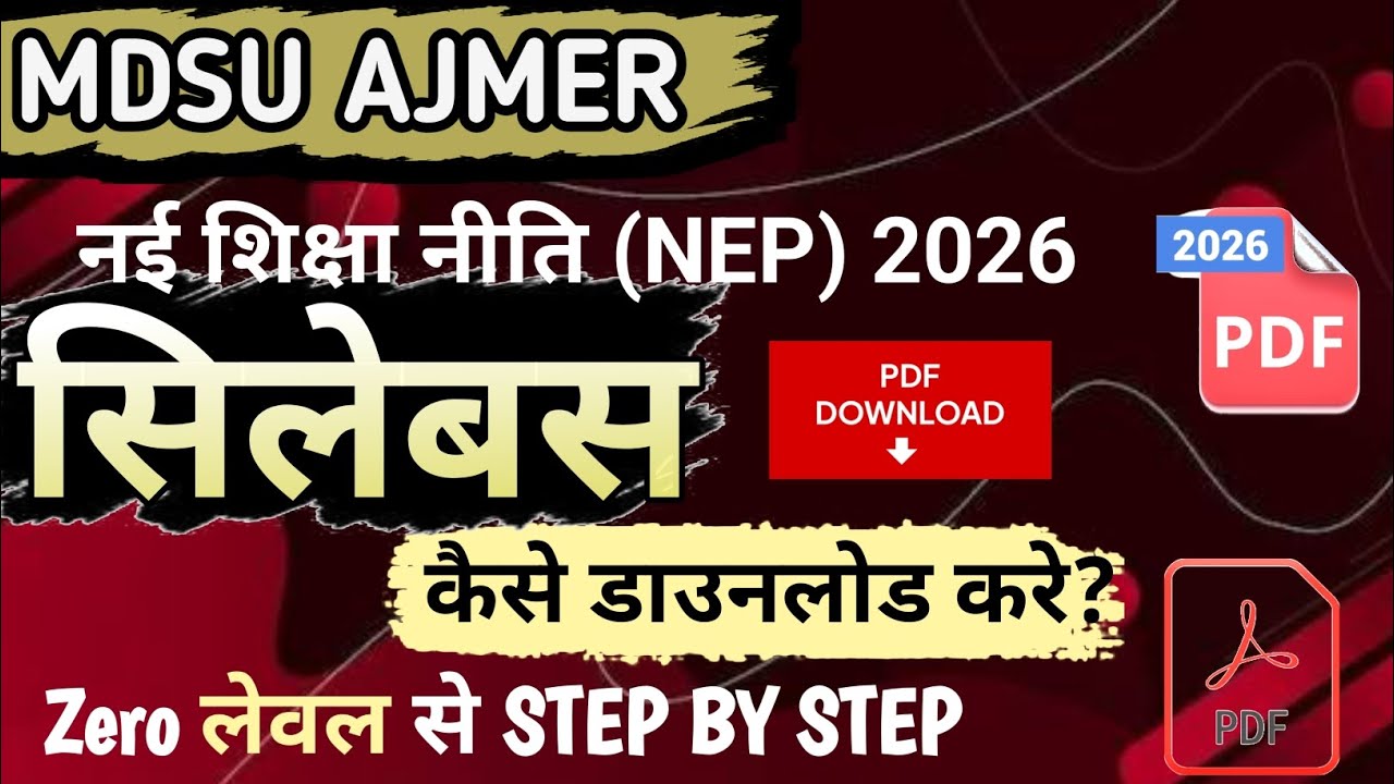 Mdsu Exam Syllabus 2026 कैसे Download करें  How to download syllabus BA, B.Sc., B.Com 2026 पाठ्यक्रम