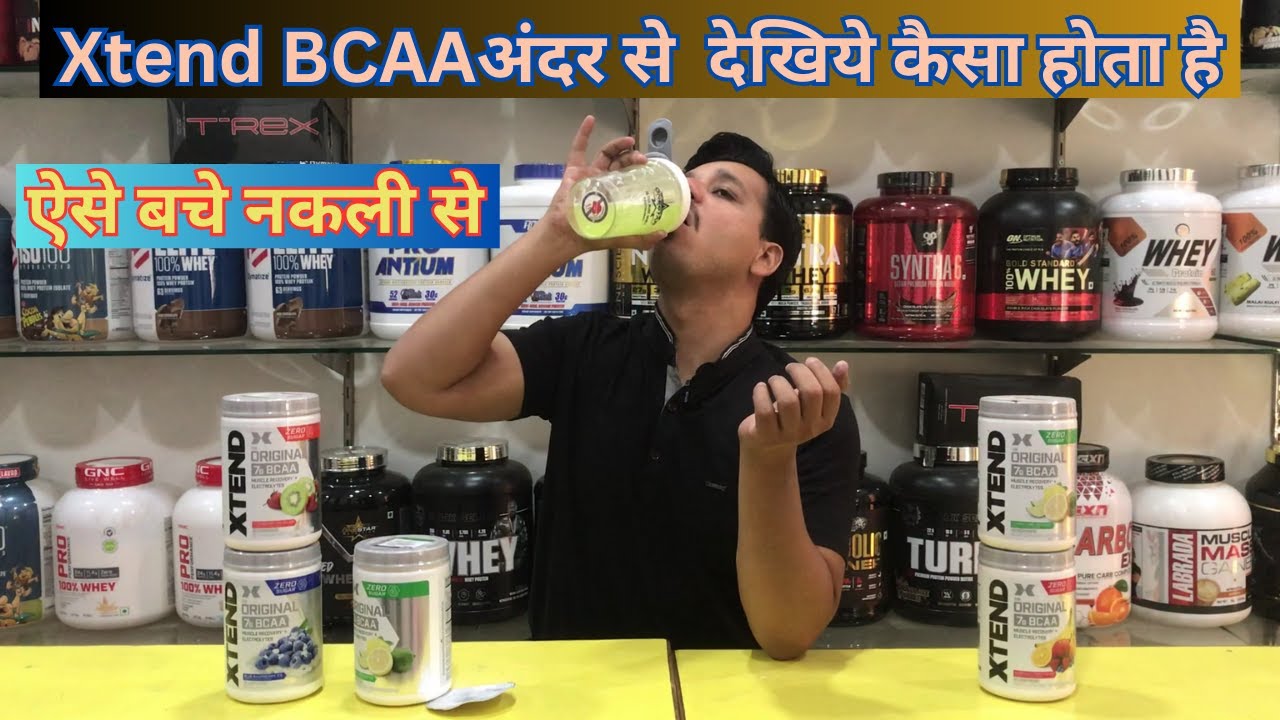 Xtend BCAA full review and opening | Buy 100% genuine supplements at best price with GST bill |