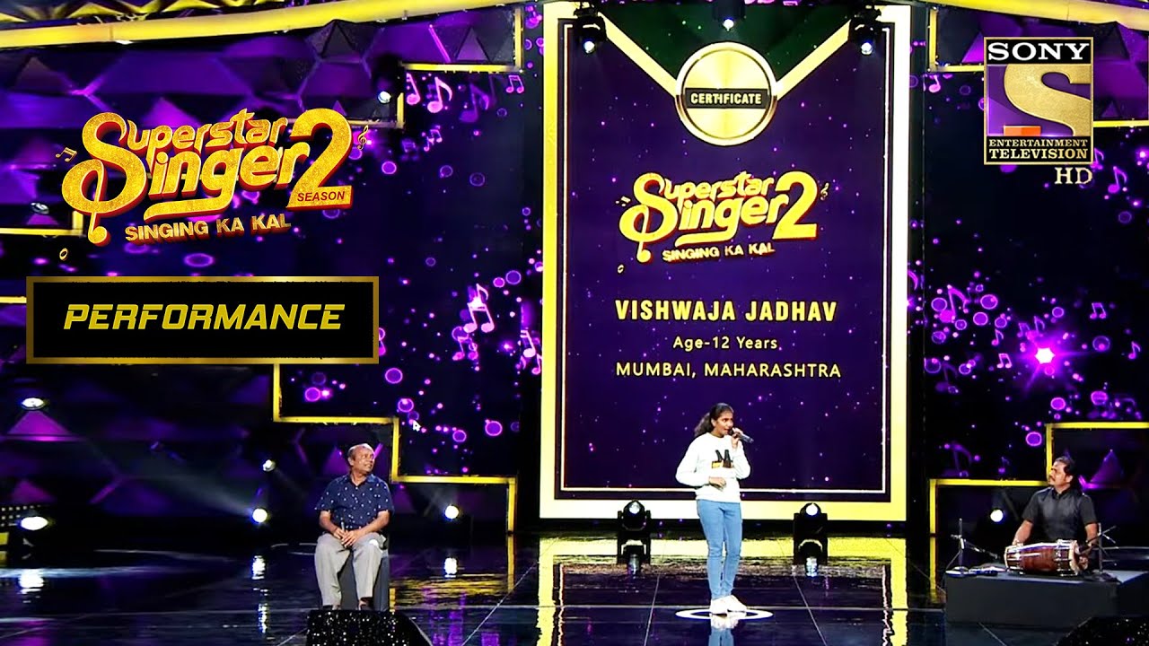 Vishwaja ने किया अपने Papa के साथ Perform | Superstar Singer Season 2 | Himesh,Alka Yagnik, Javed