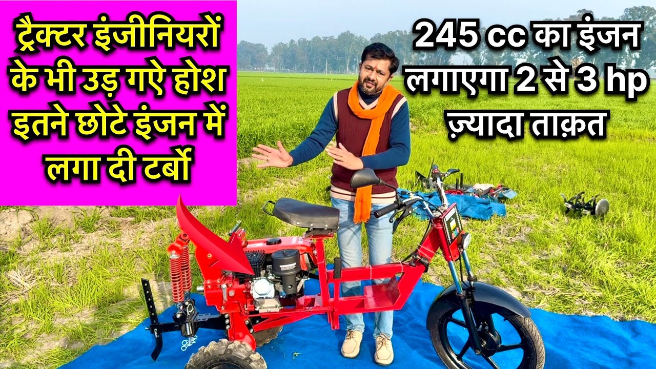 अगर मशीन ना चले तो घर से वापस।