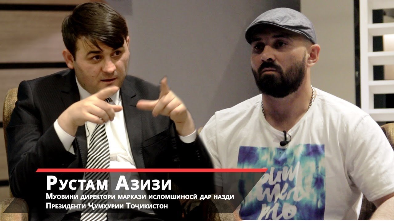 Рустам Азизи - Дин, дар бораи риш дар дин ва тюрма кардан барои лайк ва перепост (нусхаи пурра)