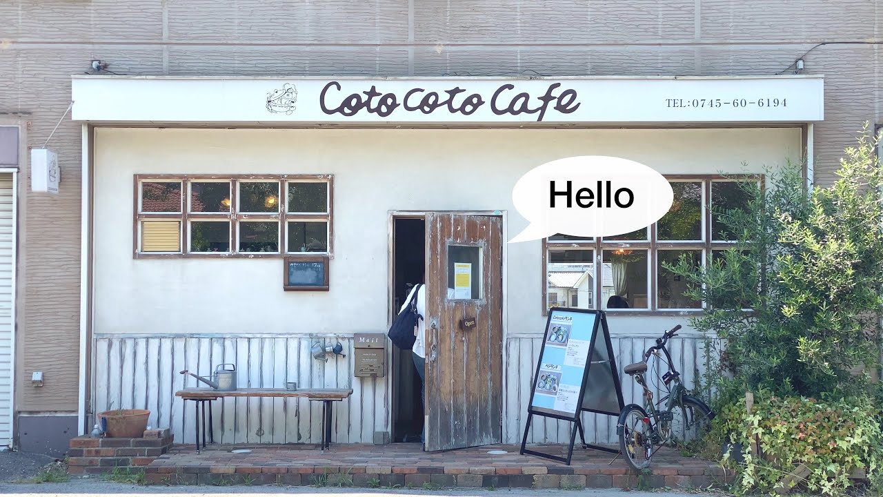 【奈良vlog】ほっこりする北欧カフェでランチ｜奈良おすすめランチ紹介vlog