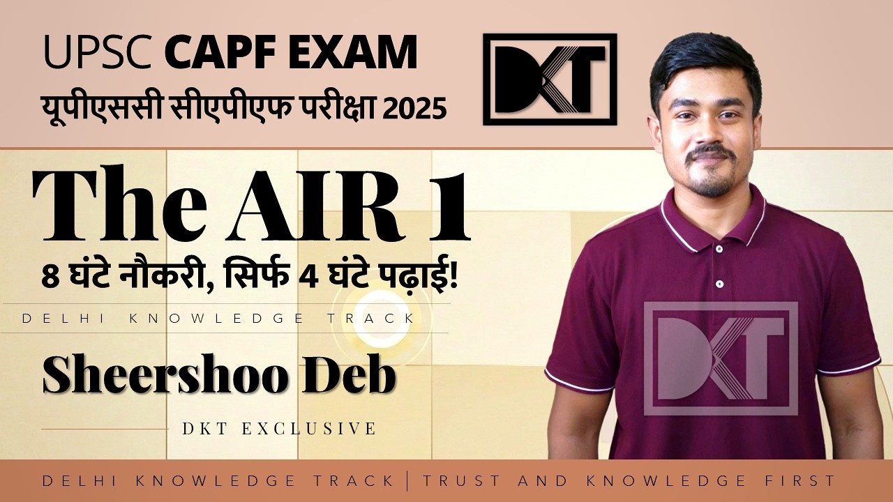 AIR 1 UPSC CAPF Exam 2025 Sheershoo Deb | Mechanical Engineer to Rank 1 with Full-Time Job