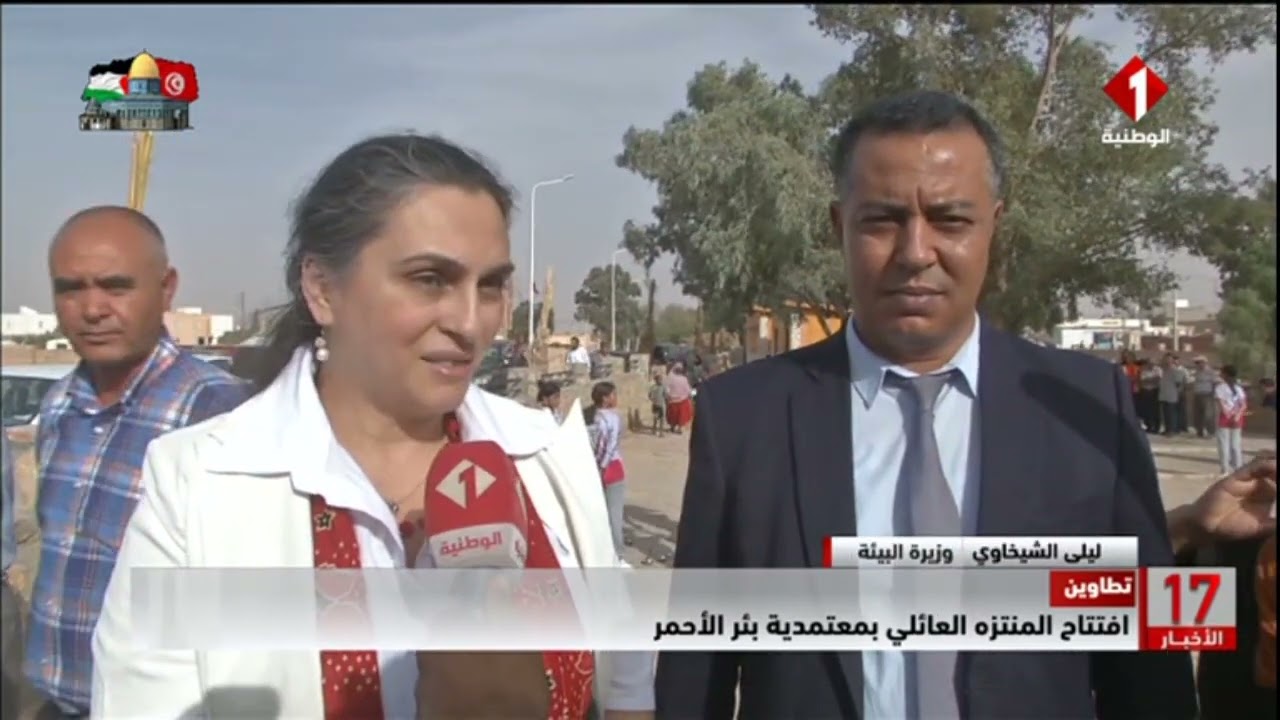 تطاوين || افتتاح المنتزه العائلي بمعتمدية بئر الأحمر