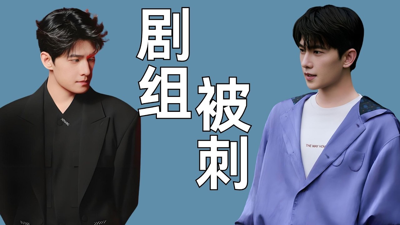 阴阳剧本挪用高光，身为顶流的杨洋，为何会成资本博弈的牺牲品 #杨洋 #不让江山 #周洁琼