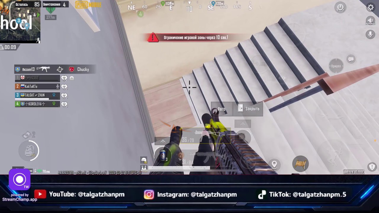 pubg