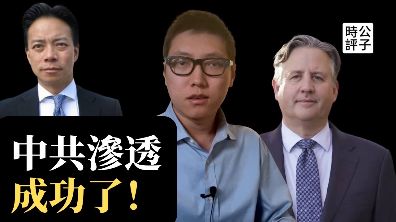 華人投票率高反而有危害！中共滲透溫哥華市長選舉，加拿大議會訪問台灣，我對全球華人的忠告...