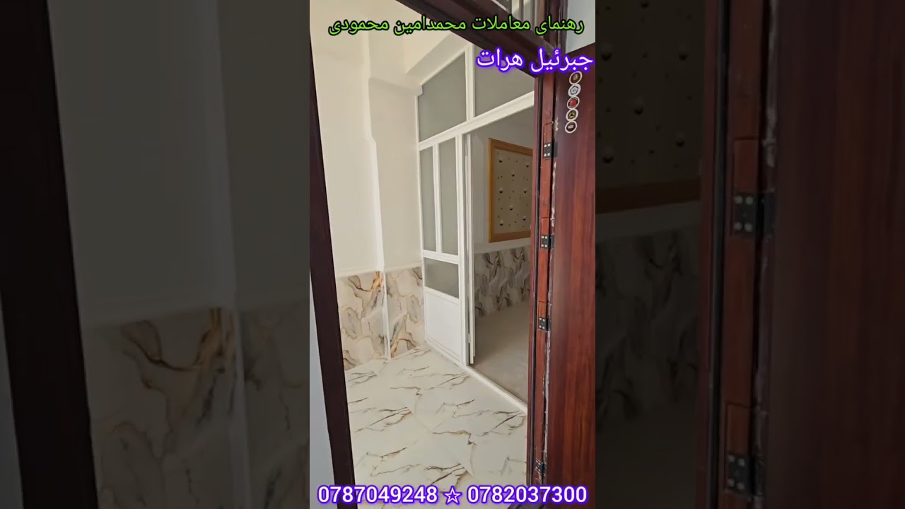 خانه فروشی در شهرک جبرئیل_هرات  قیمت 19لک افغانی.