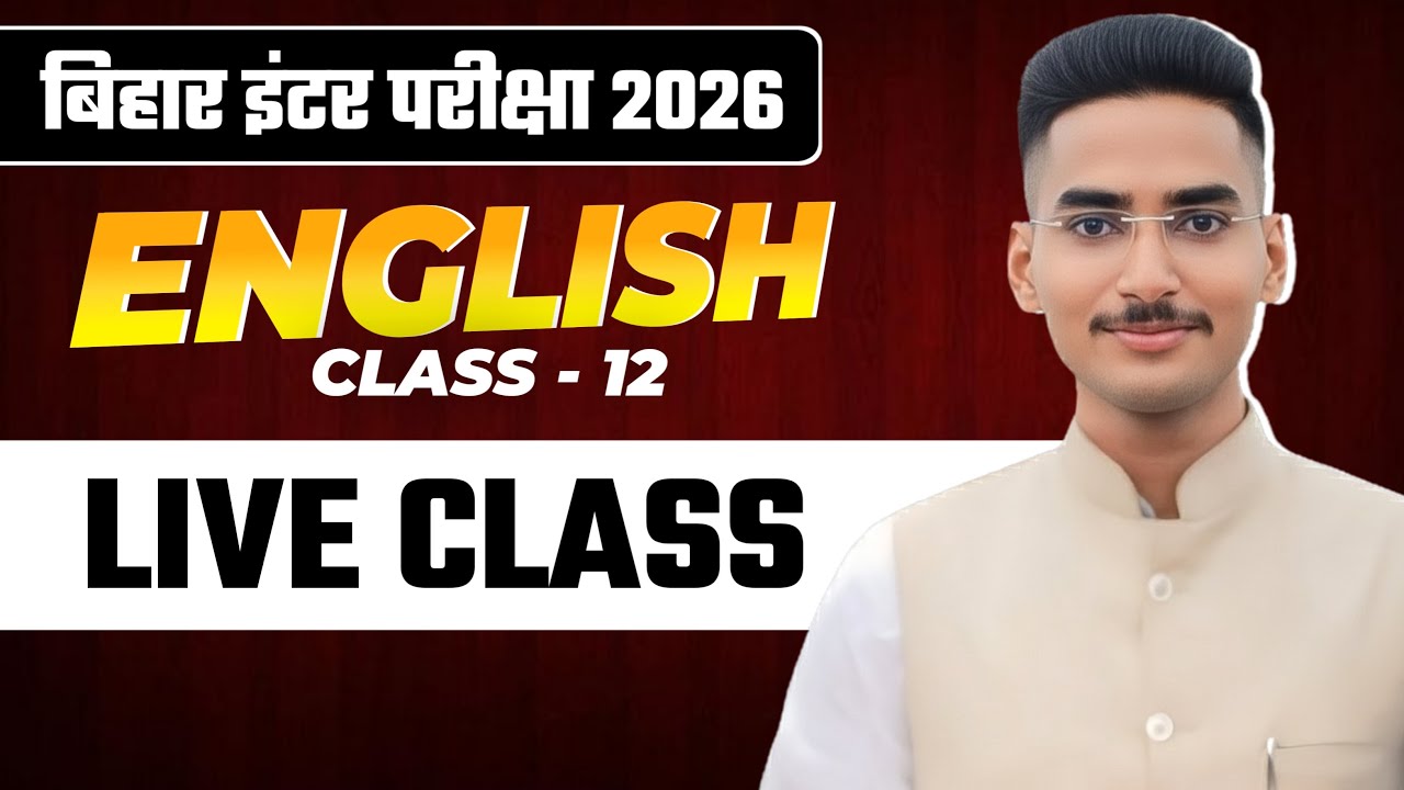 Class :- 12th English objective poetry chapter:- 1to 6 for Bihar board exam 2026.