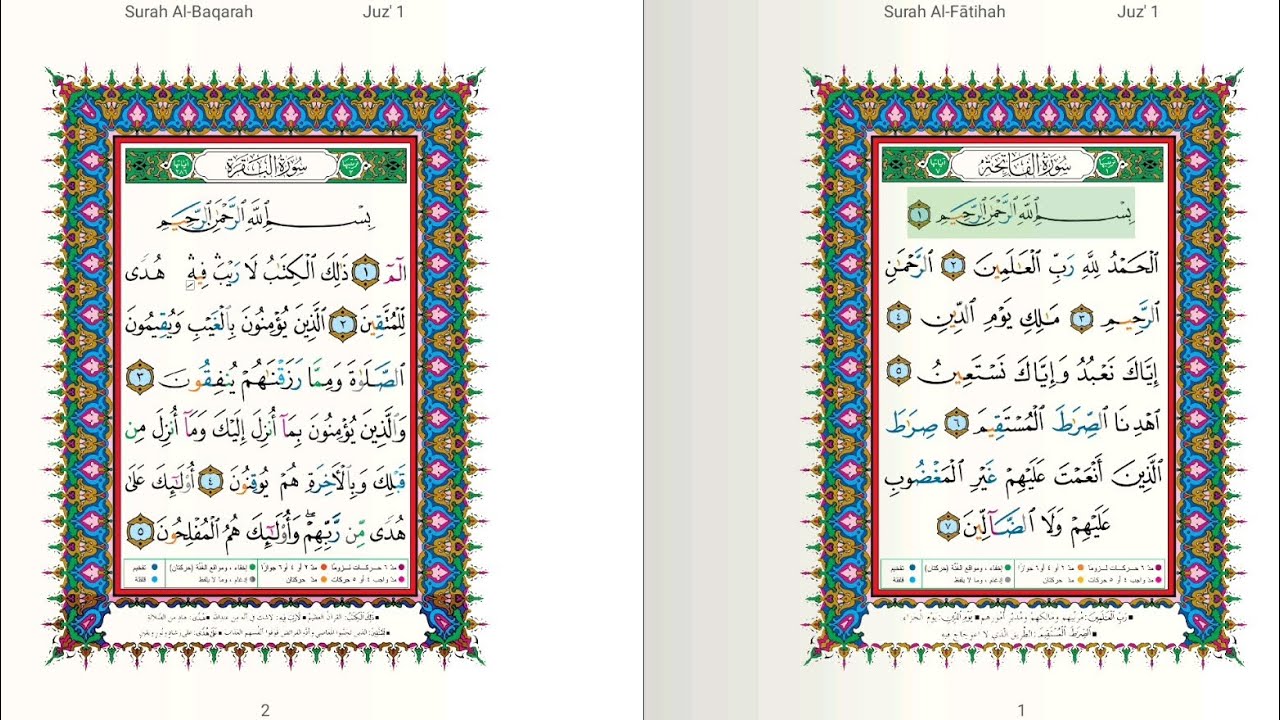٠٢٩: سورة العنكبوت.. شيخ علي جابر (Suratul Ankabuut - Shk Ali Jaabir) 