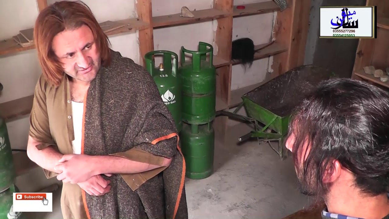 Burushaski Funny Video Naswar bicha (HD)
