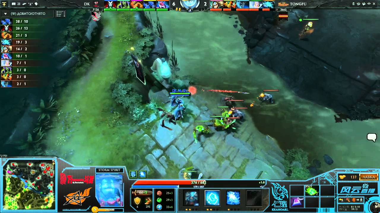 DK vs TongFu, Fengyun Battle Grand Final, game 3