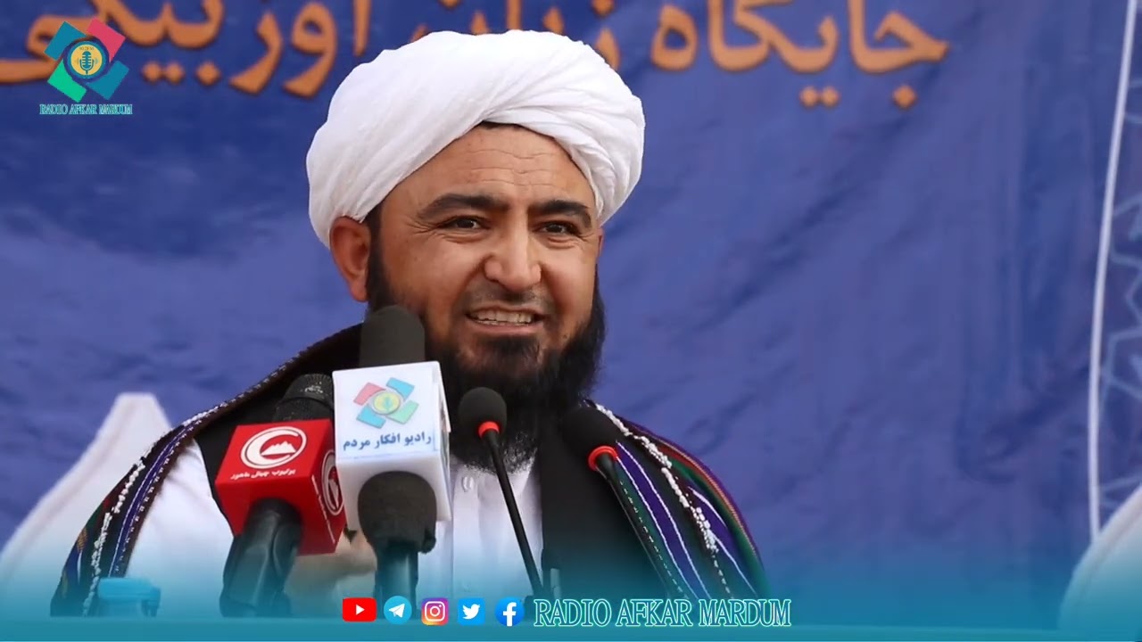 همایش #تجلیل جایگاه زبان ملی اوزبیکی در فاریاب #سخنرانی مولوی علی احمد جلالی