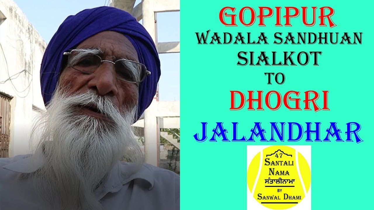 GOPIPUR||WADALA SANDHUAN|| وڈالہ سندہواں ||SIALKOT||SANTALINAMA-256||SANWALDHAMI