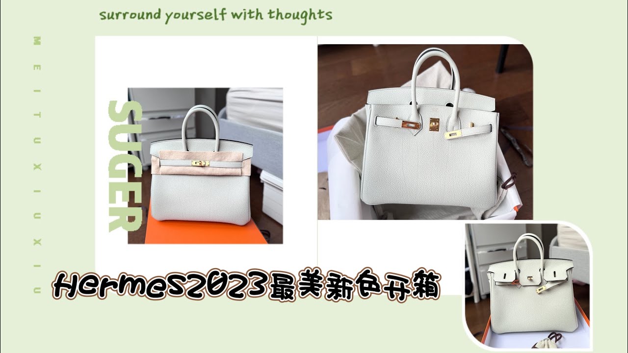 Hermes 2023最美新色｜我的Brikin25来了