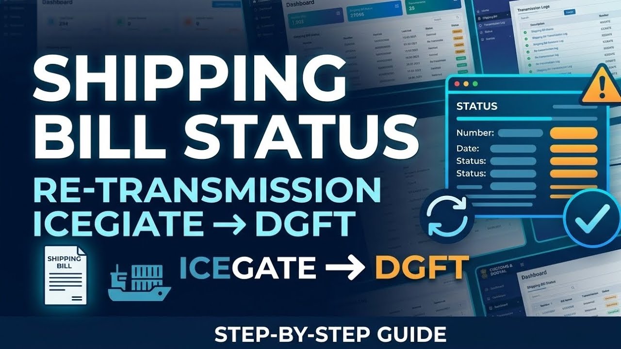 Как проверить статус транспортной накладной и осуществить ретрансляцию с ICEGATE на портал DGFT.