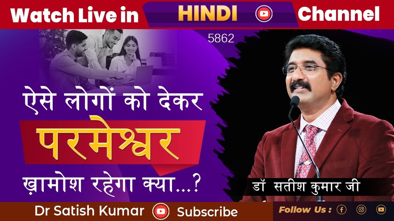 Every Day With God Hindi  | 01_June_2023| 