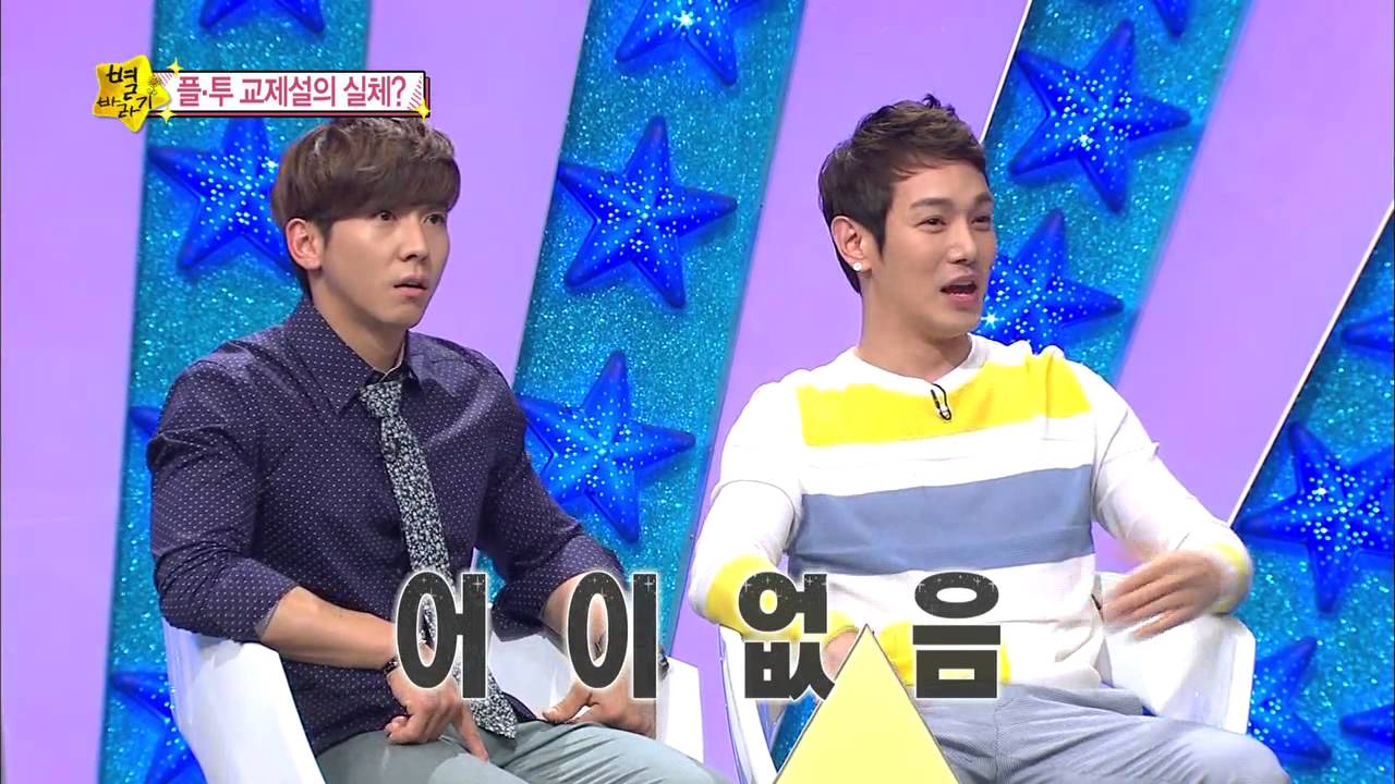 [HOT] 별바라기 - '진짜 사귀나요!?' 재혼돌(?) 플라이 투더 스카이의 수상한 남팬! 20140703