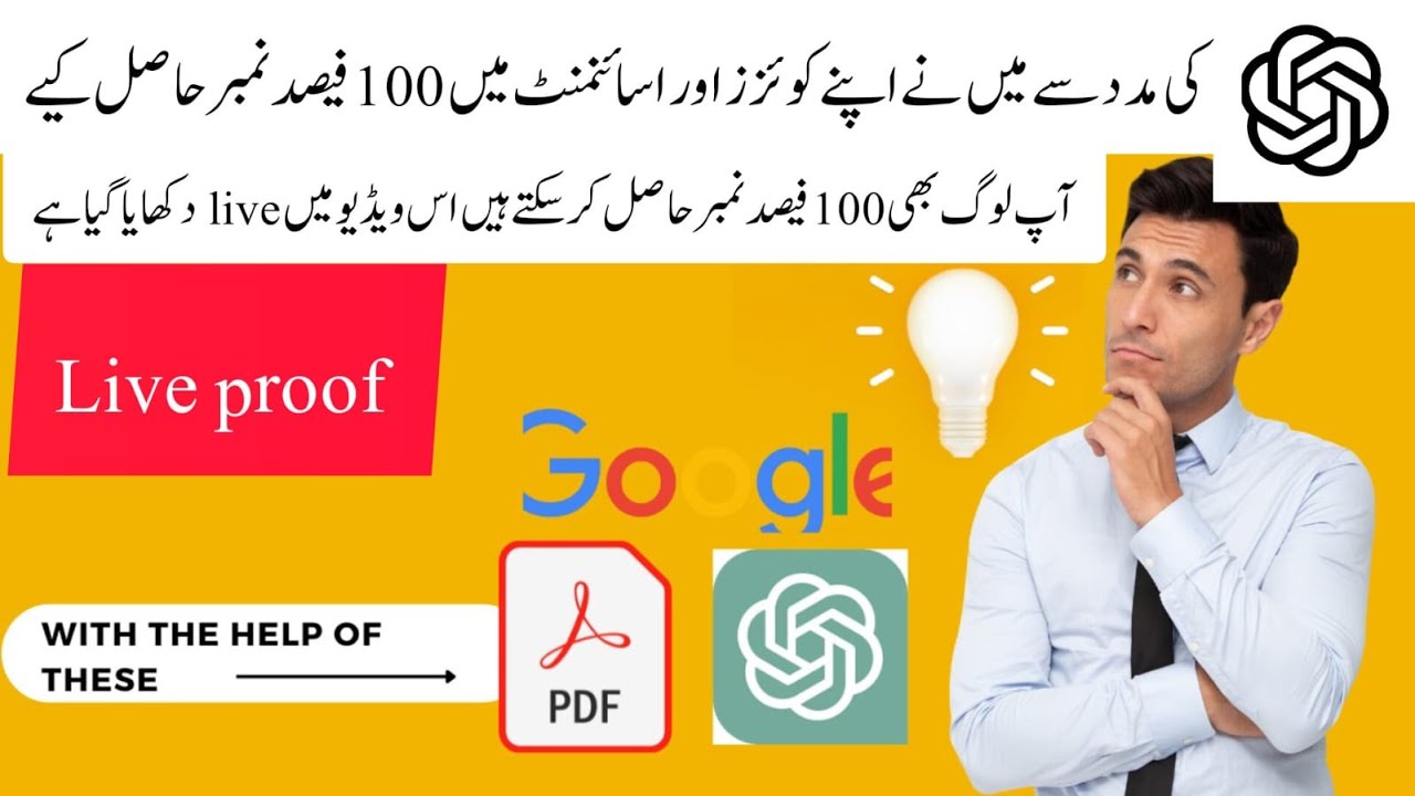 Solve Quiz with ChatGpt CS304p quiz # 2 | CS304 quiz 2 | CS304p Graded Quiz#cs304pquiz #AIOSolutions