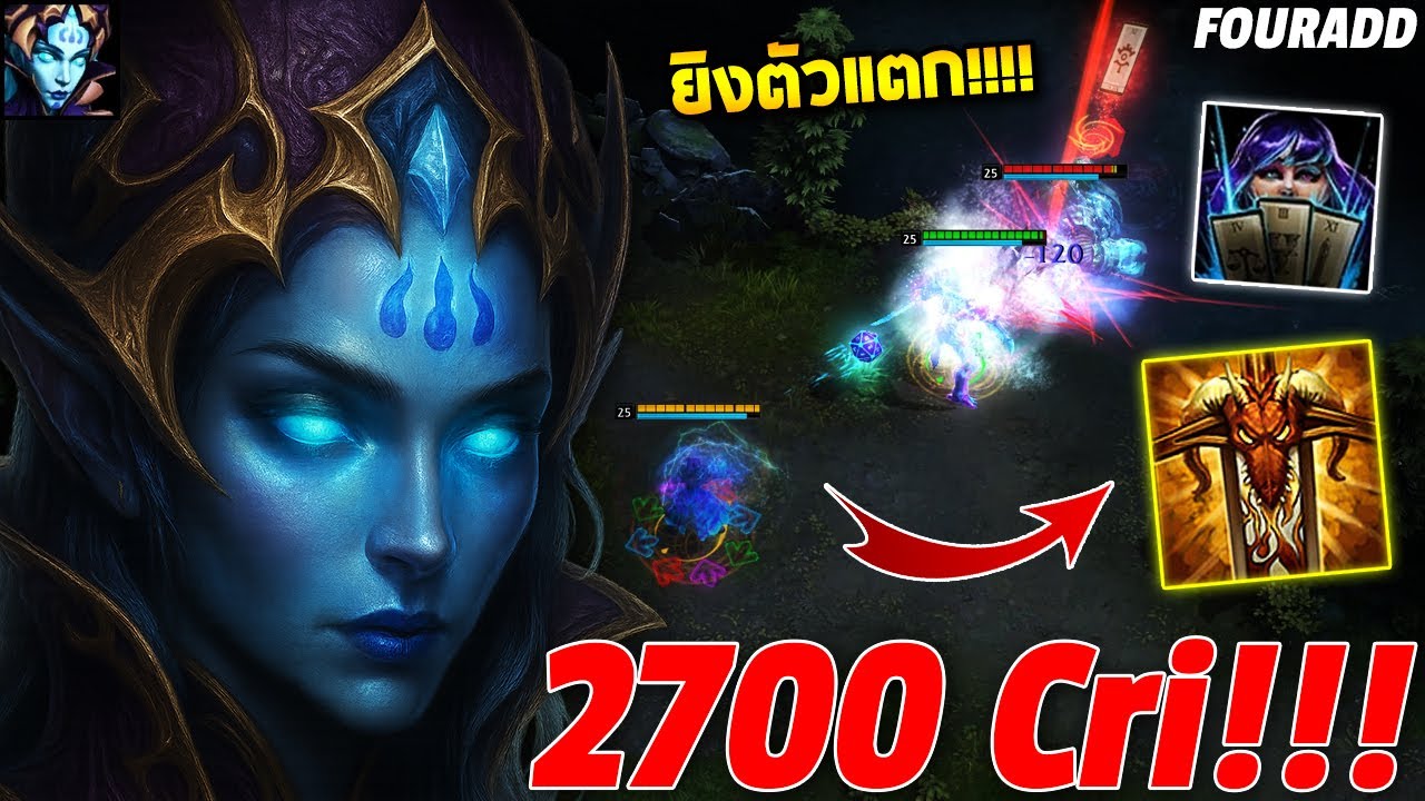 HoN MVP Tarot - FOURADD (SOLO TO 1900 MMR) ยิงตัวแตก