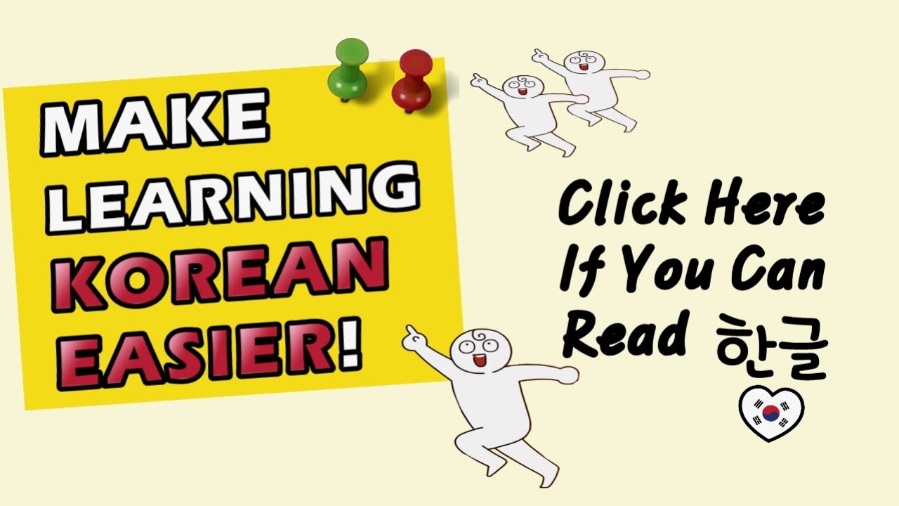 Want to learn Korean easier? Click here! ✔️How to never forget what you learn.