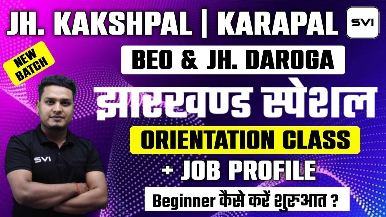 JHARKHAND KAKSHPAL & BLOCK EDUCATION OFFICER | NEW BATCH | ORIENTATION CLASS | BY VISHAL SIR