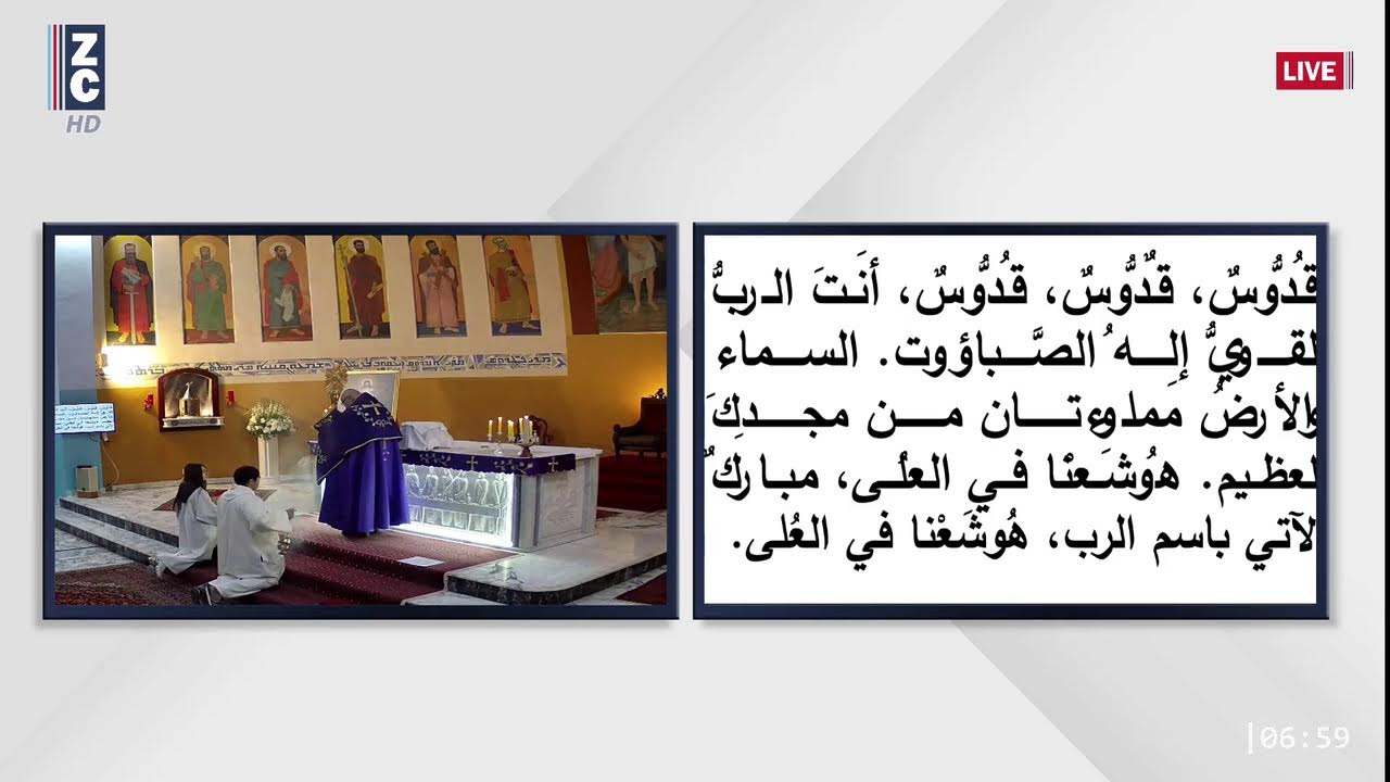 ZGHARTA CHANNEL HD - LIVE