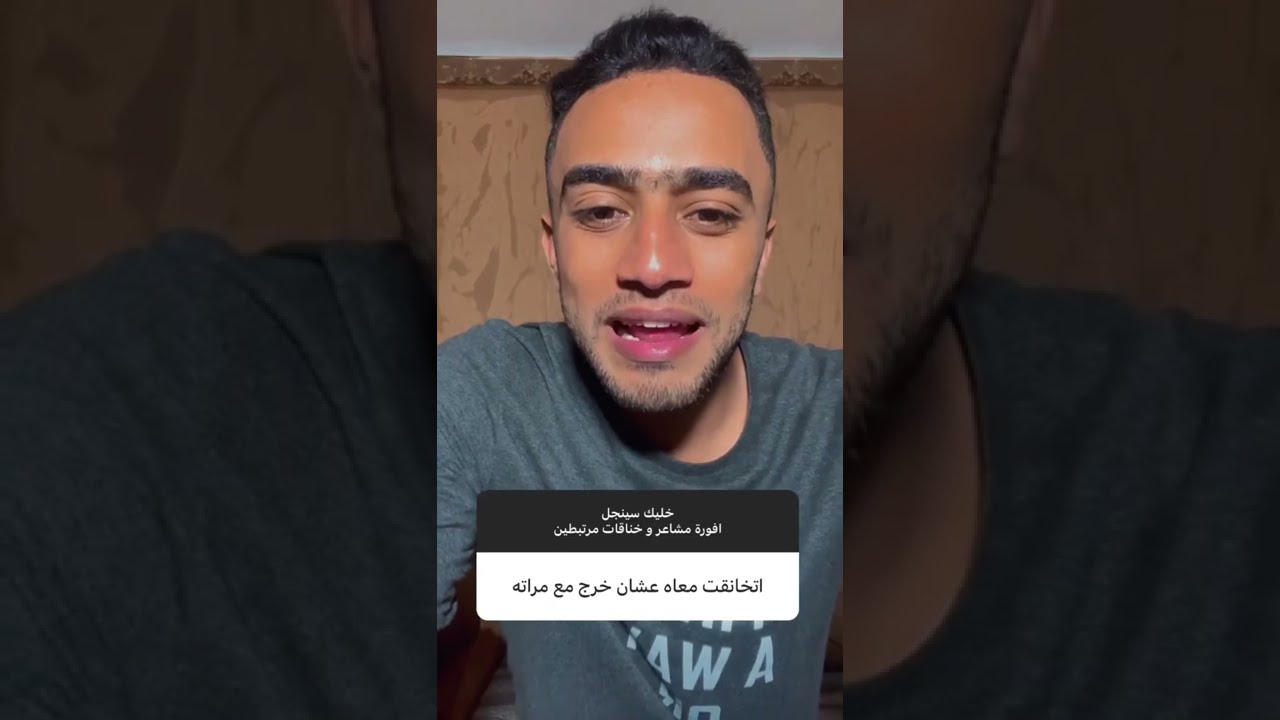 اسئلة عاطفية