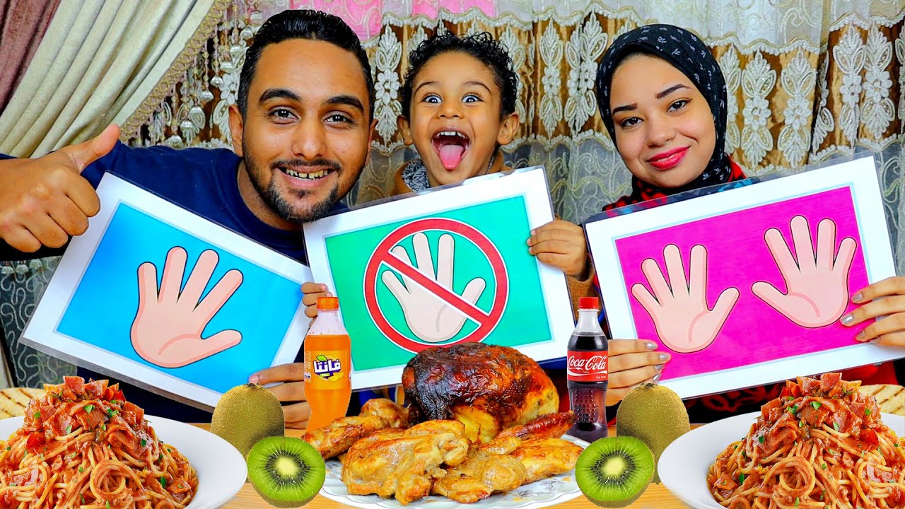 تحدي لاتختار الورقة الخطأ❌ الي تآكلة تاخد ثمنه🤑 آدم ضيعني😢شوفوا الي حصل🔥