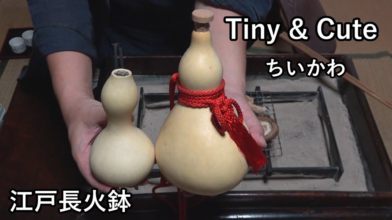 ちいかわ-Chiikawa-【Japanese food 江戸長火鉢】