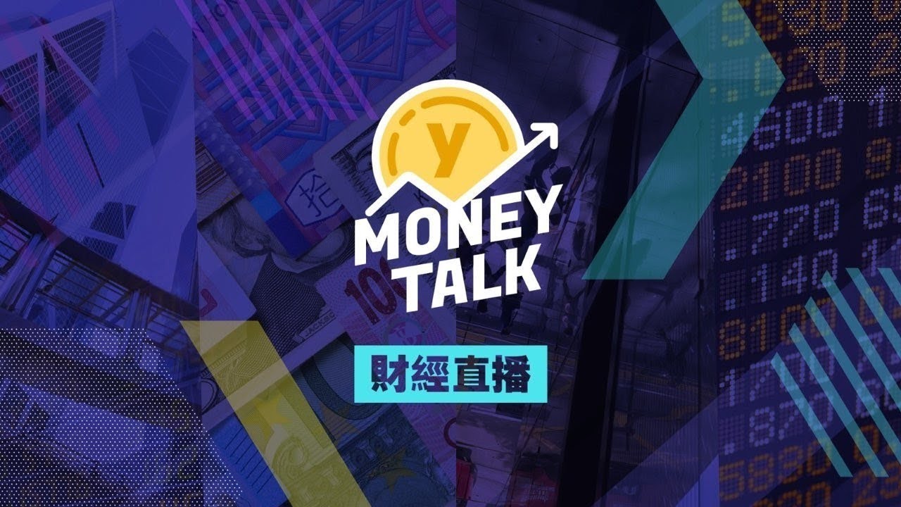 【Yahoo Money Talk】美國以色列突襲伊朗 恒指曾跌七百點