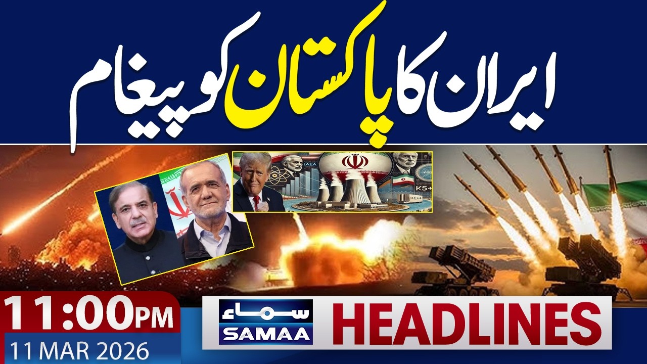 US Iran War Live| Irani President Contact Pakistan | 11 PM News Headlines | 11 March 2026 | SAMAA TV