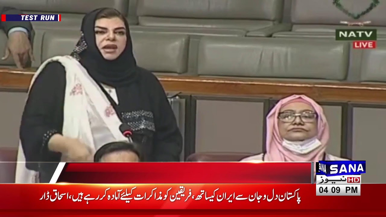 LIVE I ive Session | National Assembly Live Session 2026  | SANA NEWS