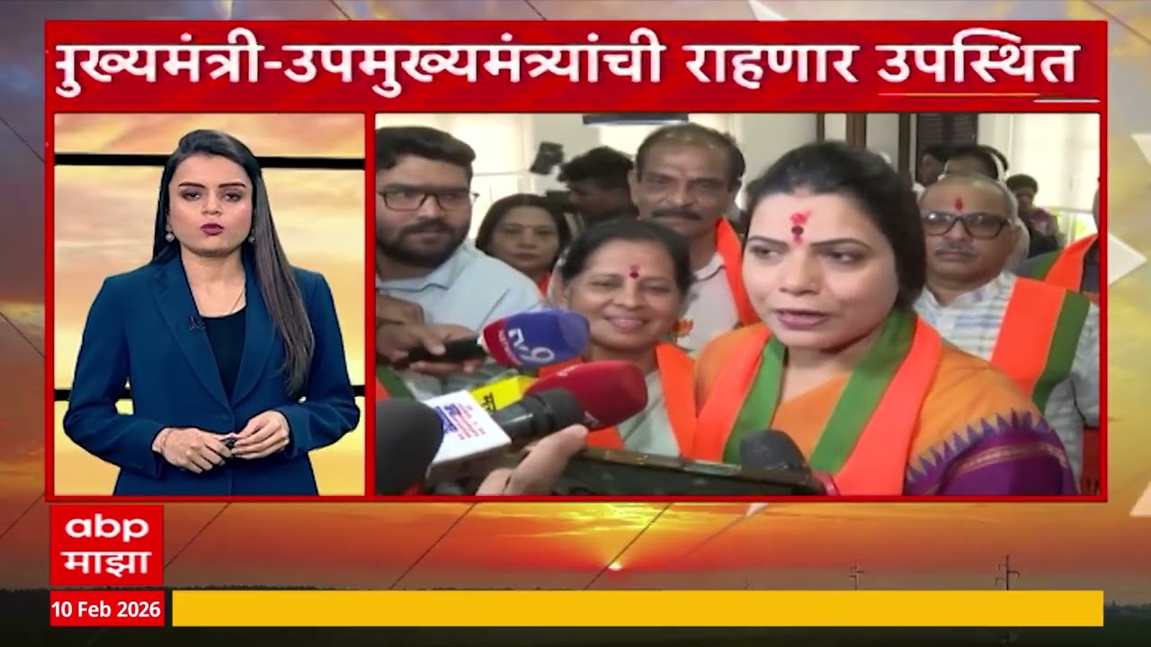 Morning Prime Time : सकाळच्या 7 च्या बातम्यांचा वेगवान आढावा : 10 Feb 2026