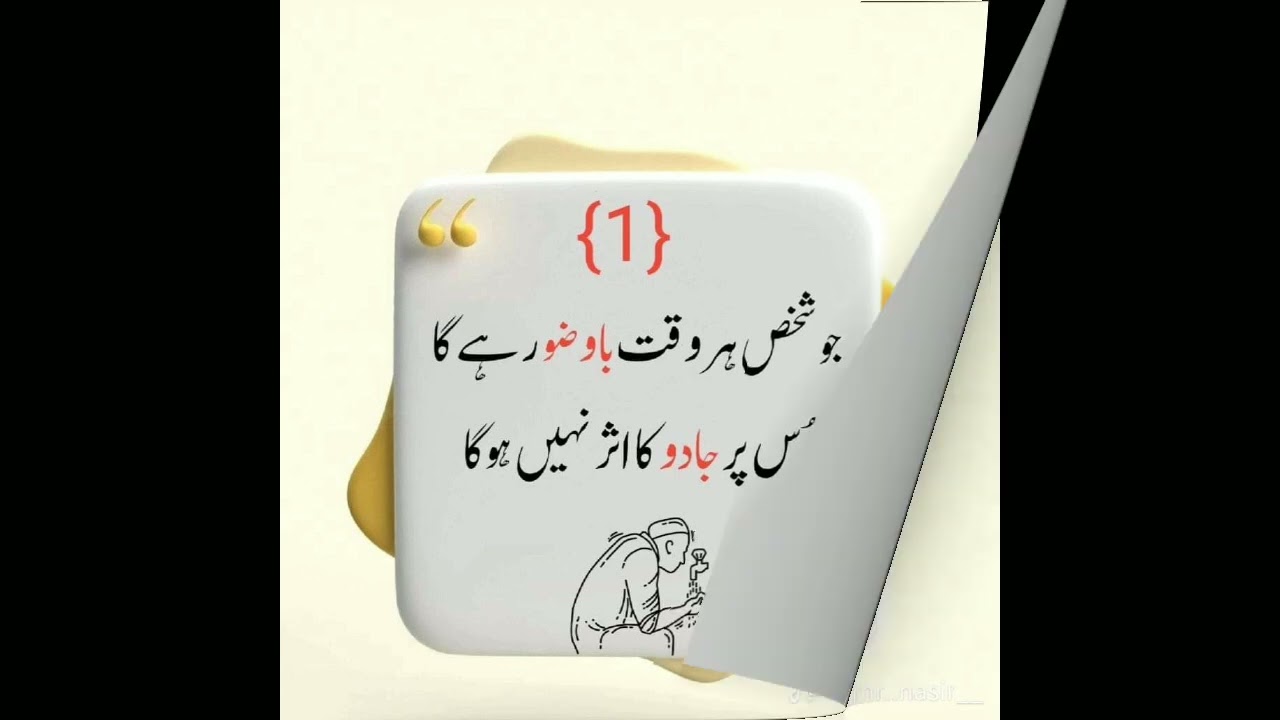 Golden words# Sunheri baten || Golden lines 💕