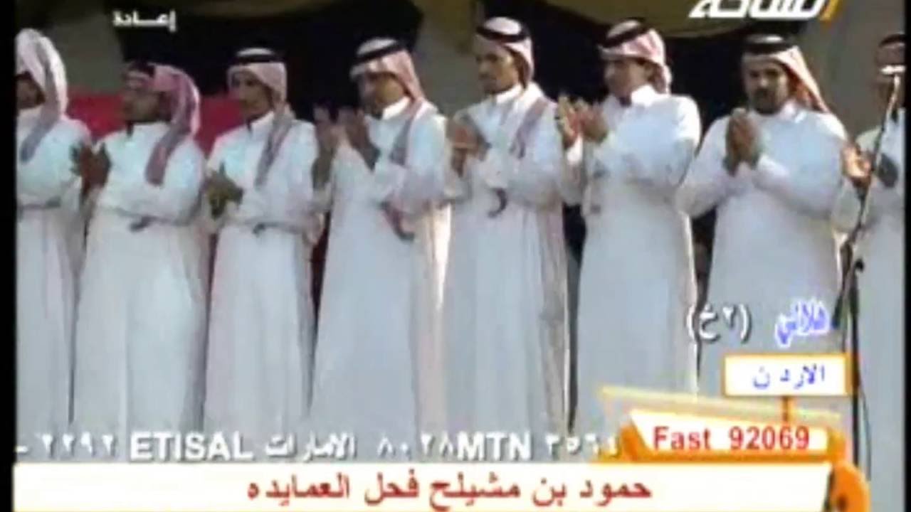 محاورة رشيد الزلامي (رحمه الله ) وراشد السحيمي - مزاين عتيبه الهيلا 1428هـ