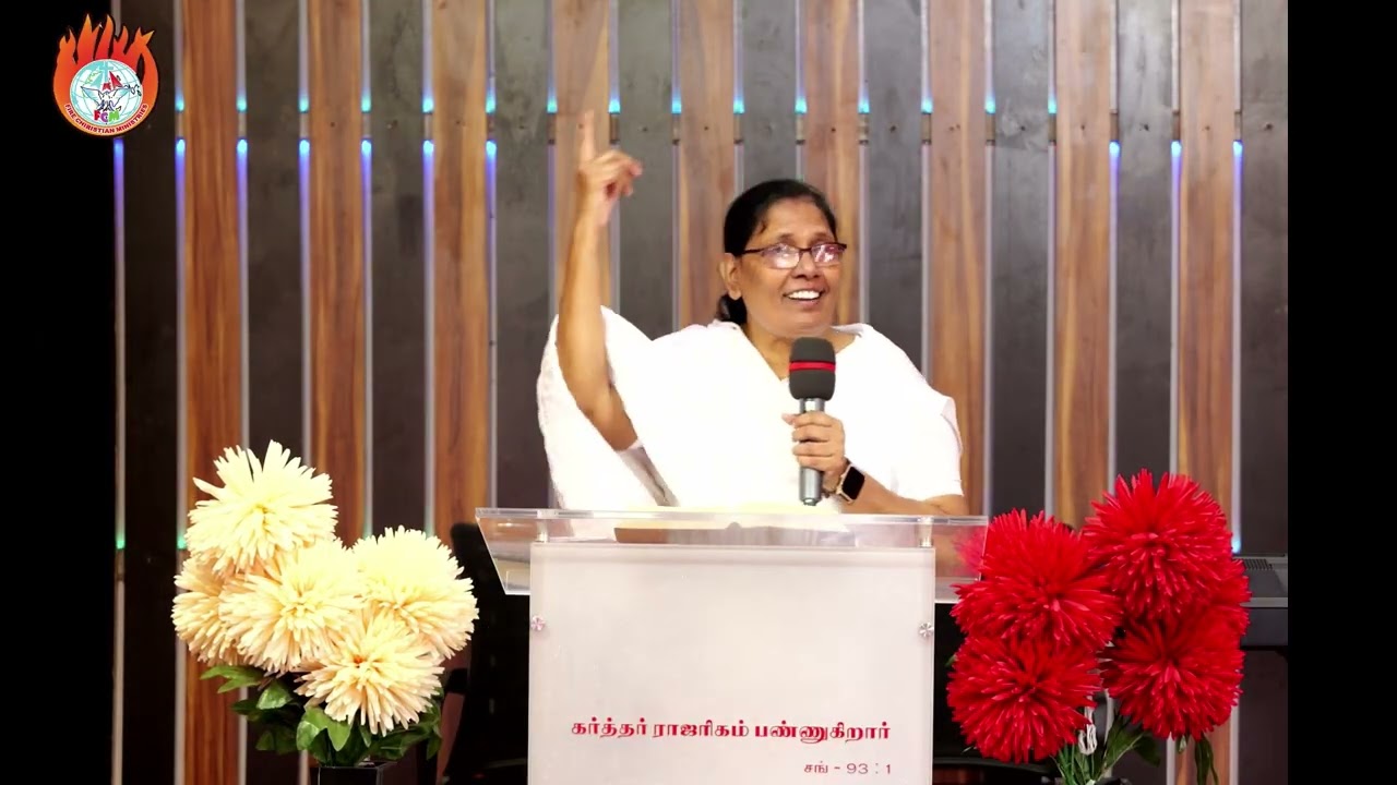 இருதயத்தை மாற்றுகிற தெய்வம்  .... | FIRE CHRISTIAN MINISTRIES | 07.12.2025 |Sister Selvi Timothy|