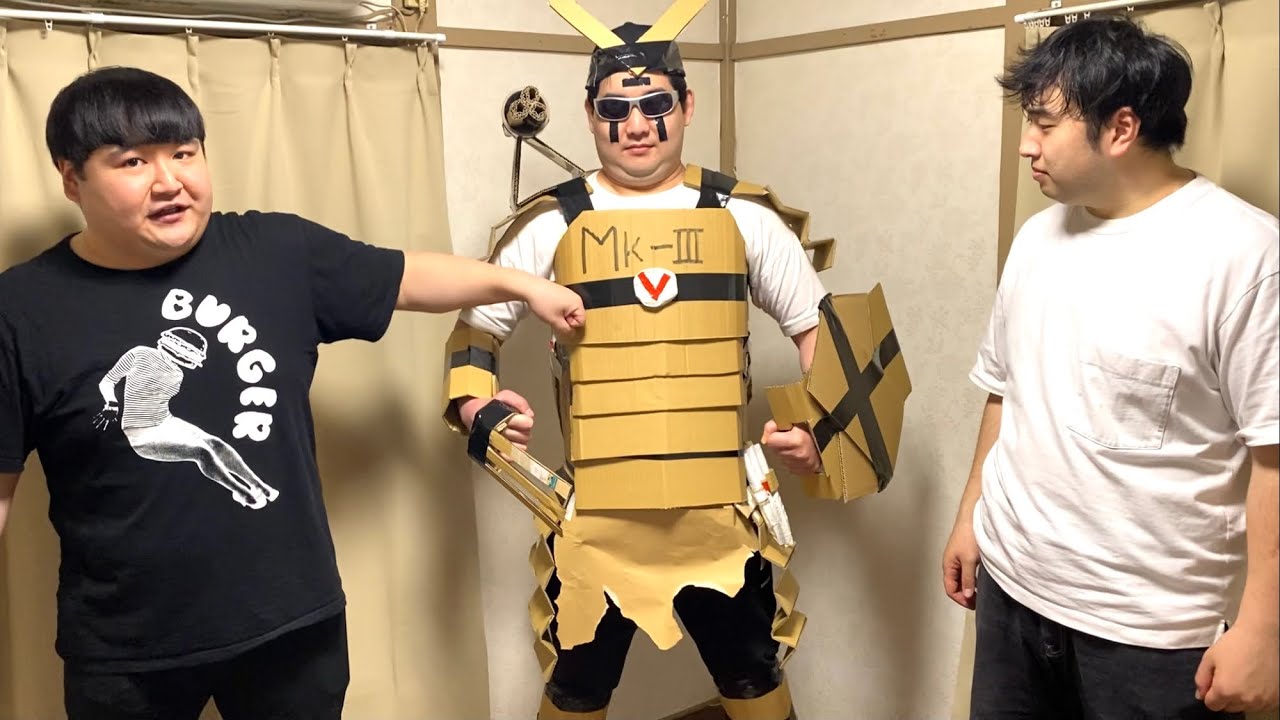 スーパーダンボールアーマーデブ3