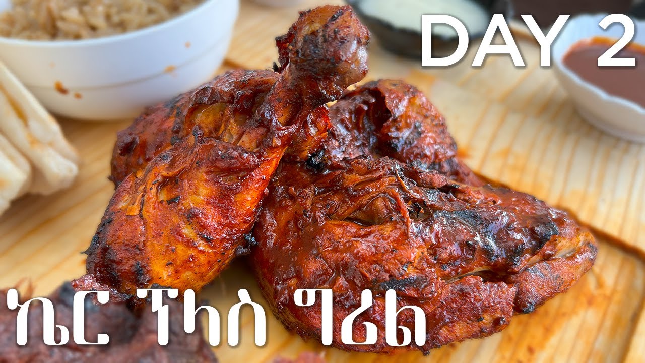 የ ስጋ አምሮታችሁን የምትወጡበት ቦታ: Kare plus grill restaurant in Addis Ababa